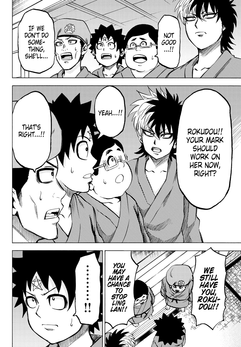 Rokudou no Onna-tachi Chapter 109 11